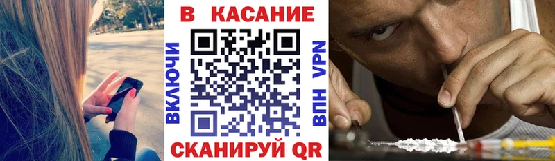 Наркошоп Фокино АМФЕТАМИН  СК  МЕФ  Лсд 25  ГАШ  МАРИХУАНА 