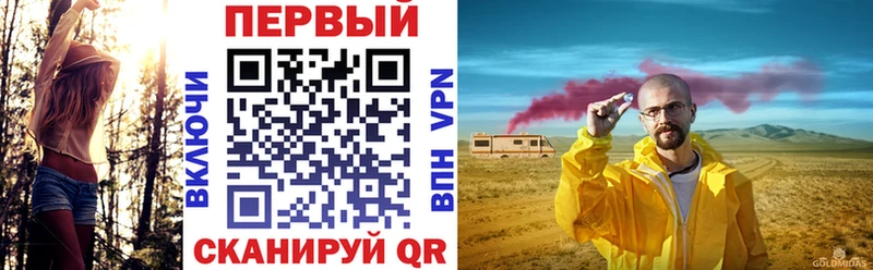 наркошоп  Фокино  АМФЕТАМИН VHQ 