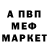 МЕТАДОН кристалл Alexey Berdyaev