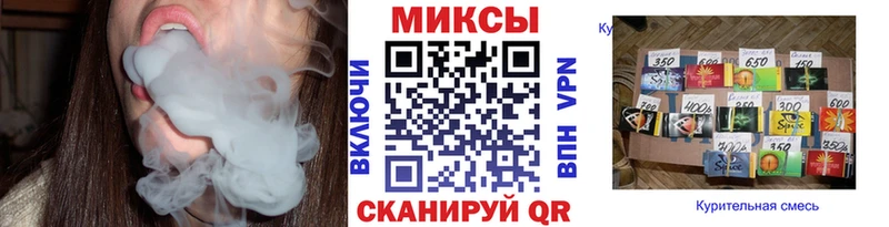 купить наркотики сайты  Фокино  Бутират бутандиол 