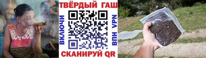 hydra ссылка  Фокино  Гашиш 40% ТГК  как найти закладки 