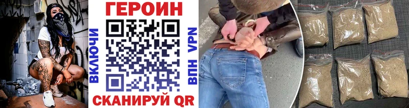 маркетплейс формула  Фокино  Героин гречка 