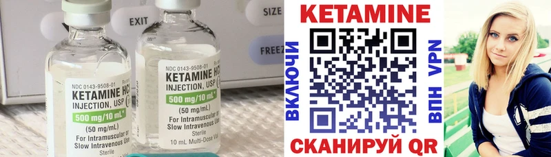 КЕТАМИН VHQ  даркнет телеграм  Фокино 