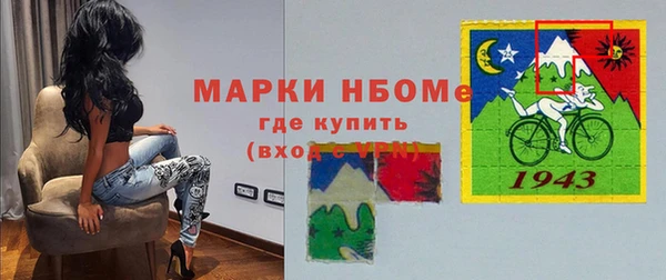 соль ск Баксан