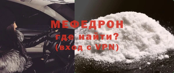 соль ск Баксан