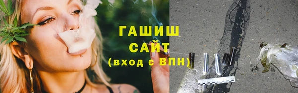мяу мяу кристалл Балахна