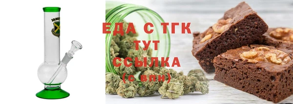 мяу мяу кристалл Балахна