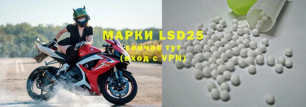 мяу мяу кристалл Балахна