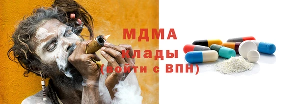 герыч Балабаново