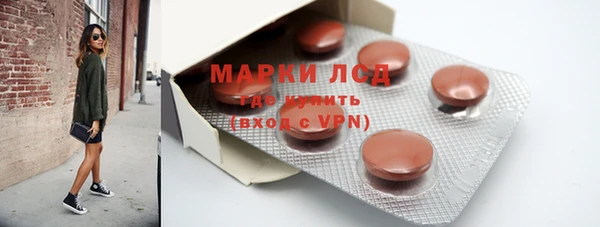 мяу мяу кристалл Балахна