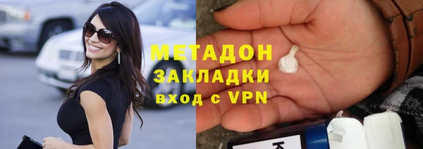 мяу мяу кристалл Балахна
