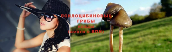 соль ск Баксан