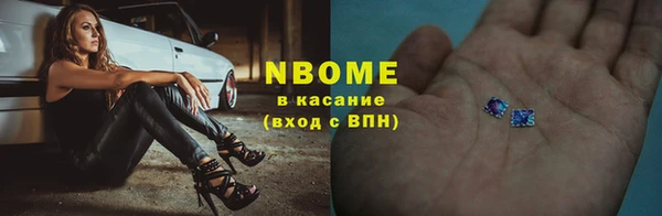 герыч Балабаново