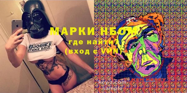 герыч Балабаново