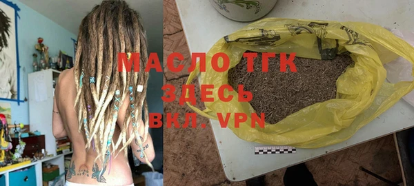 мяу мяу кристалл Балахна