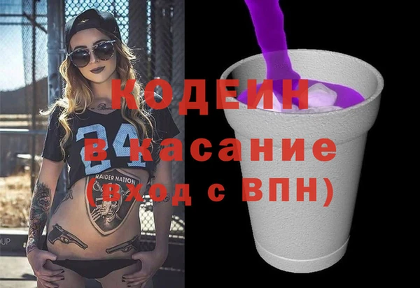 соль ск Баксан