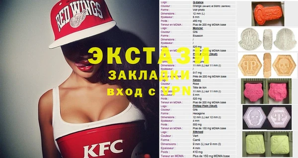 герыч Балабаново