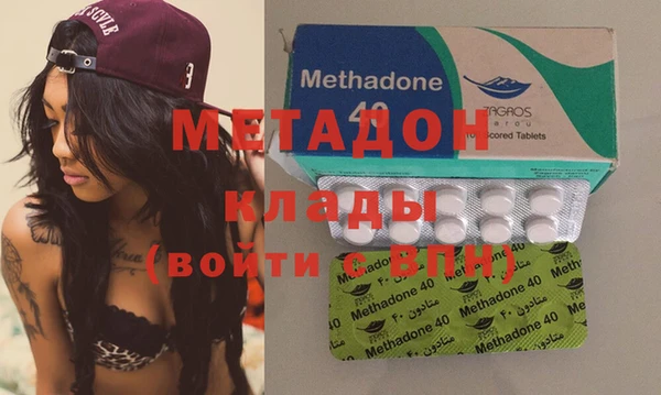 мяу мяу кристалл Балахна