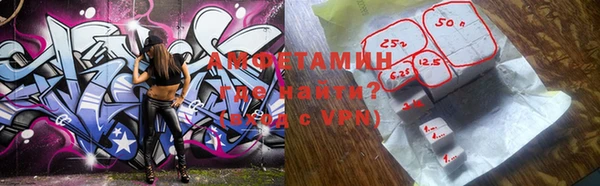 соль ск Баксан