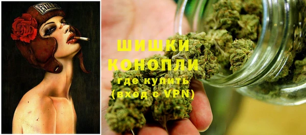 мяу мяу кристалл Балахна