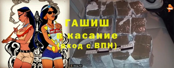 соль ск Баксан