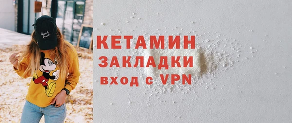 соль ск Баксан