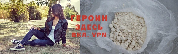 мяу мяу кристалл Балахна