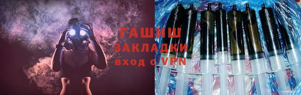 герыч Балабаново