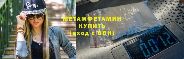 соль ск Баксан