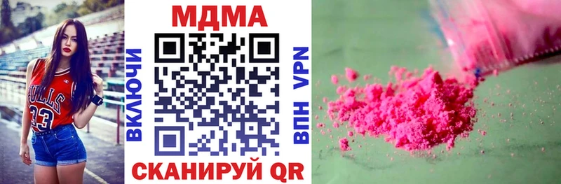 MDMA Molly Фокино