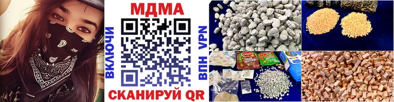 MDMA VHQ  Фокино 