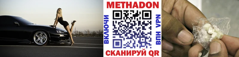 закладки  Фокино  Метадон мёд 