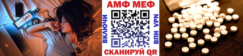 Первитин мет  хочу наркоту  Фокино 