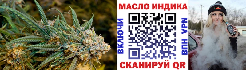ссылка на мегу Фокино ТГК Wax